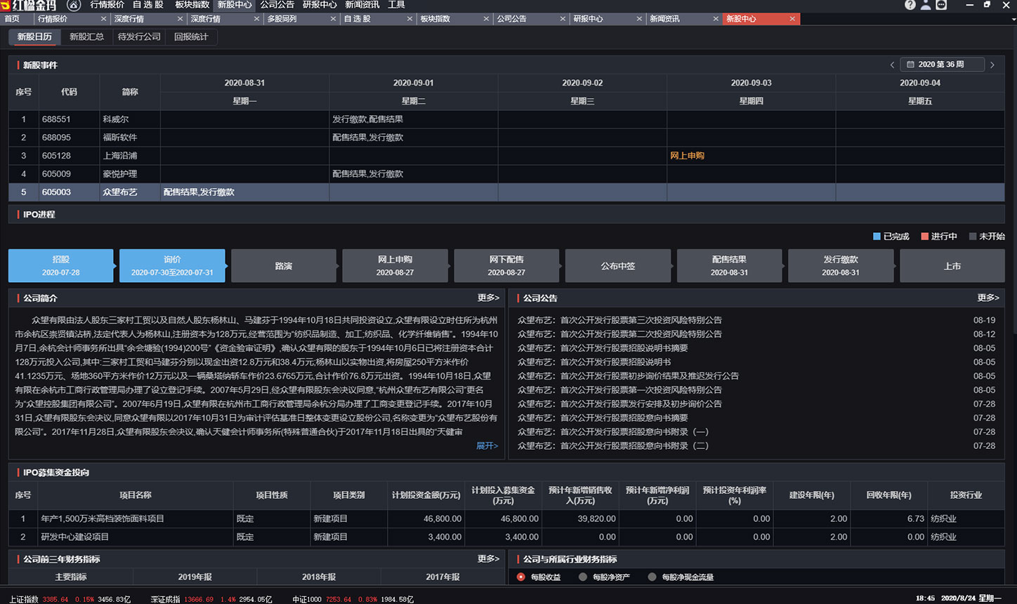  深圳jdb电子数据科技有限公司