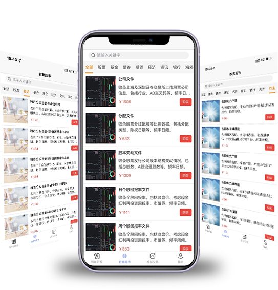 深圳jdb电子数据科技有限公司 深圳jdb电子数据科技有限公司