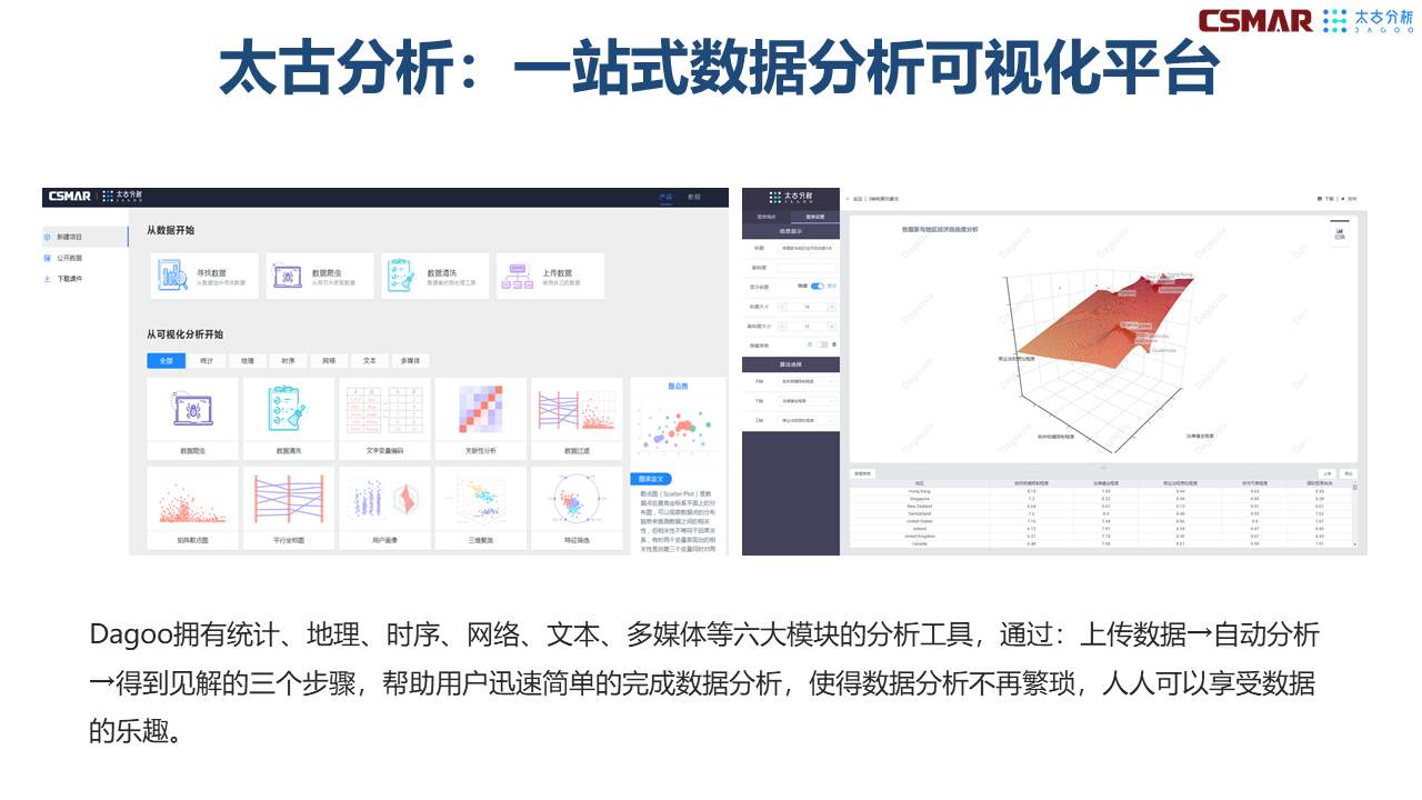  深圳jdb电子数据科技有限公司