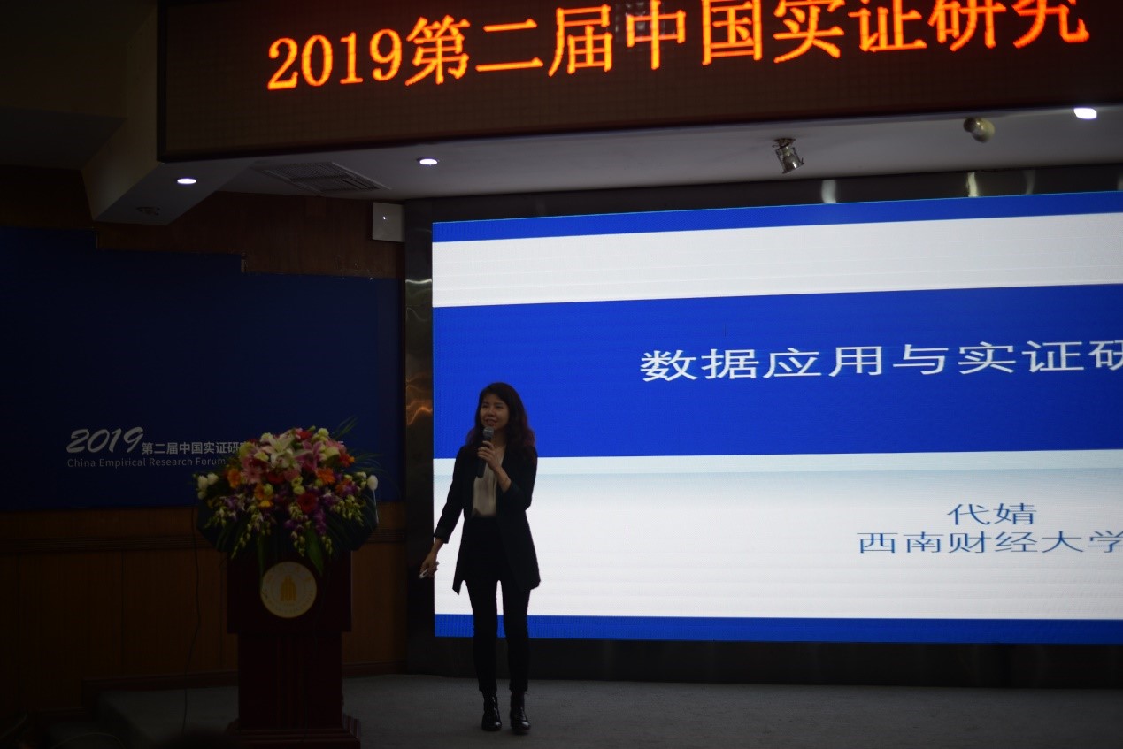  深圳jdb电子数据科技有限公司
