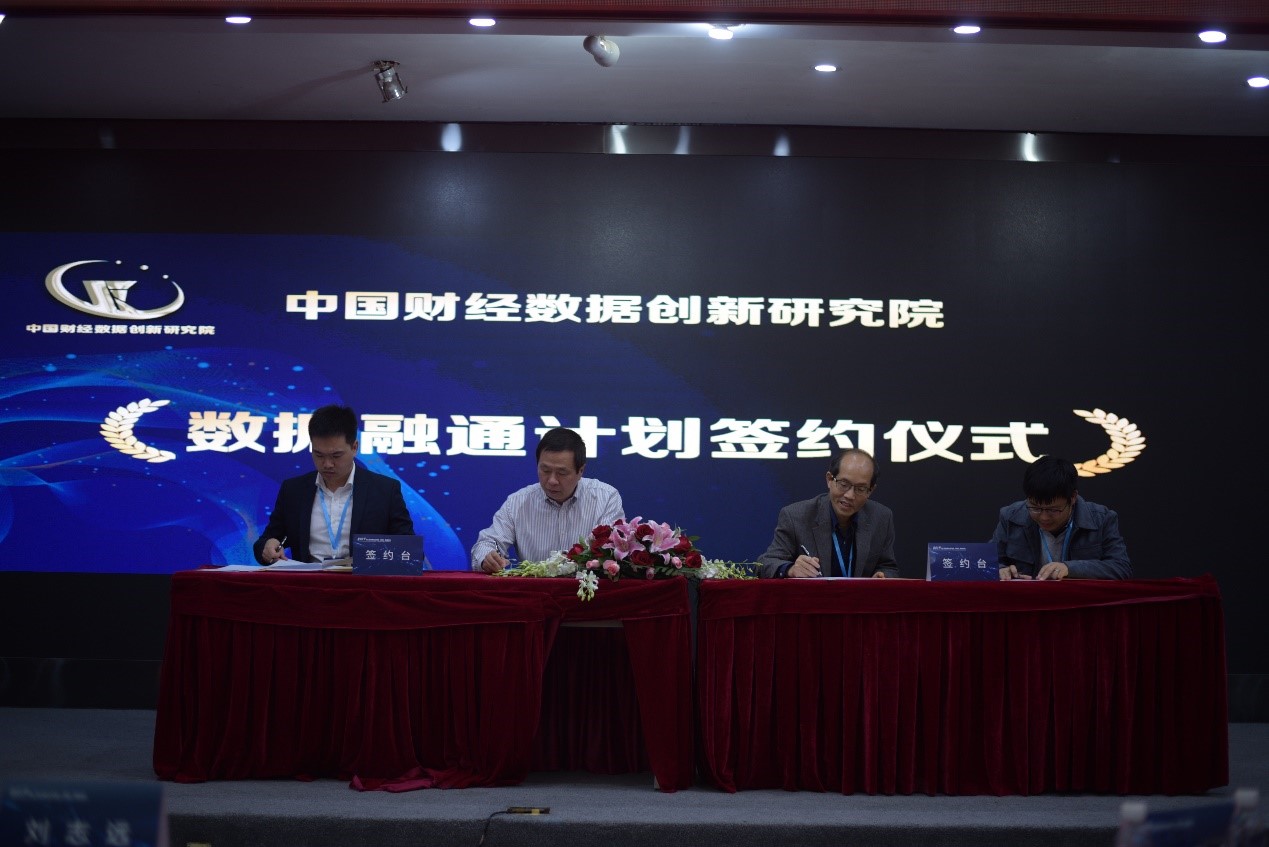  深圳jdb电子数据科技有限公司