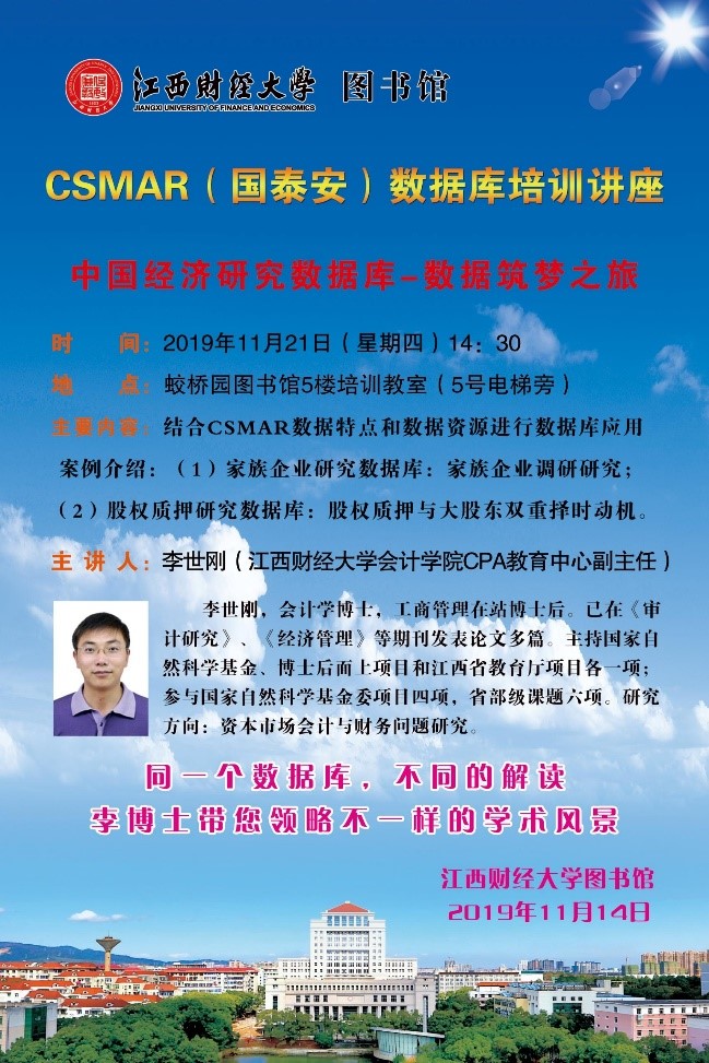  深圳jdb电子数据科技有限公司