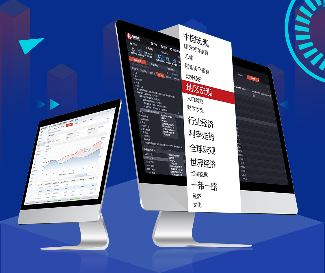  深圳jdb电子数据科技有限公司