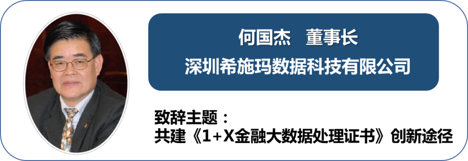  深圳jdb电子数据科技有限公司