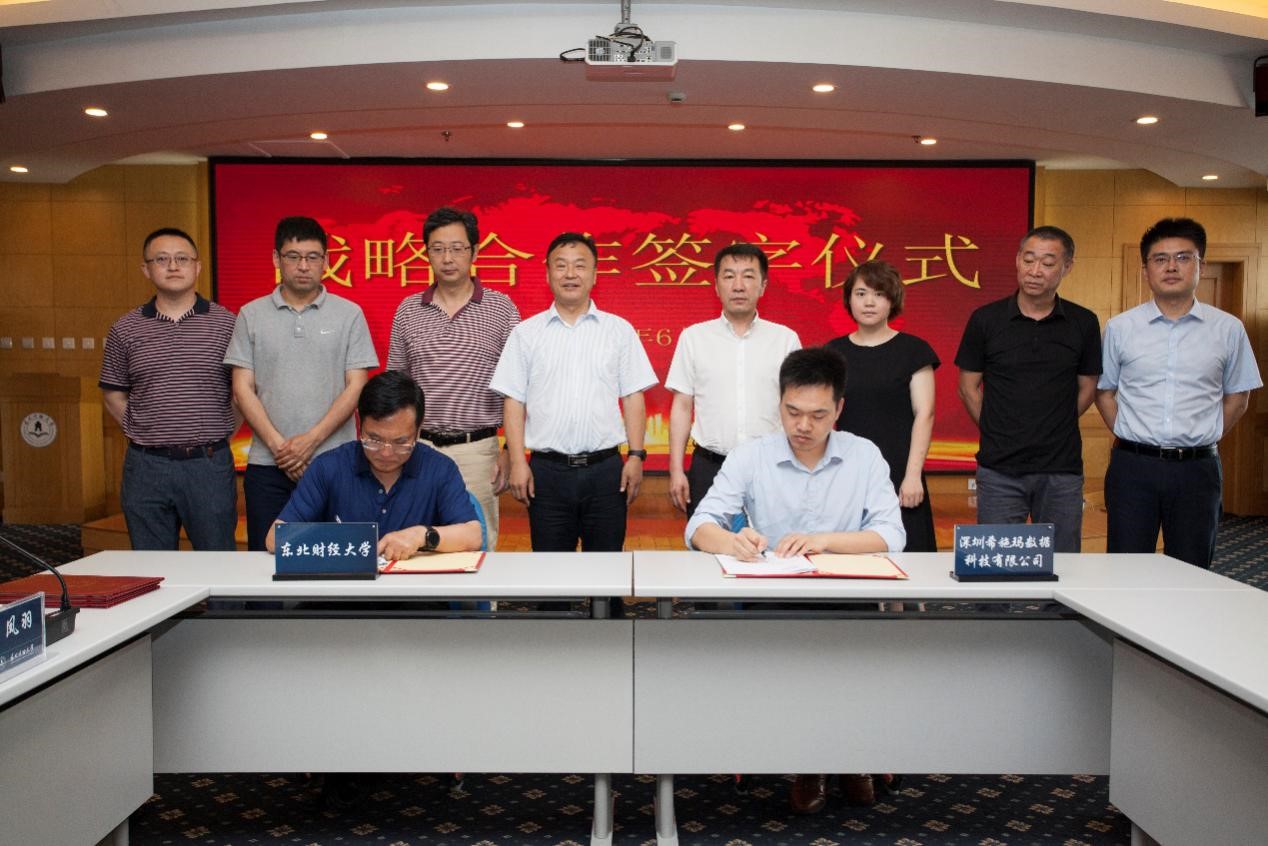  深圳jdb电子数据科技有限公司
