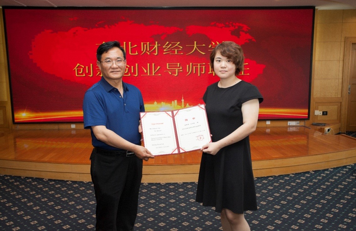  深圳jdb电子数据科技有限公司