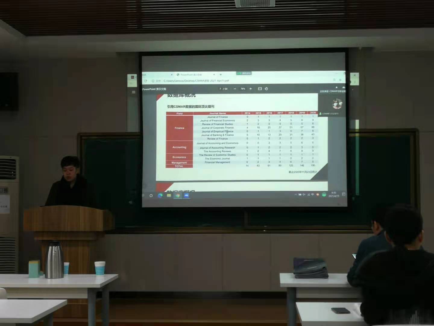  深圳jdb电子数据科技有限公司