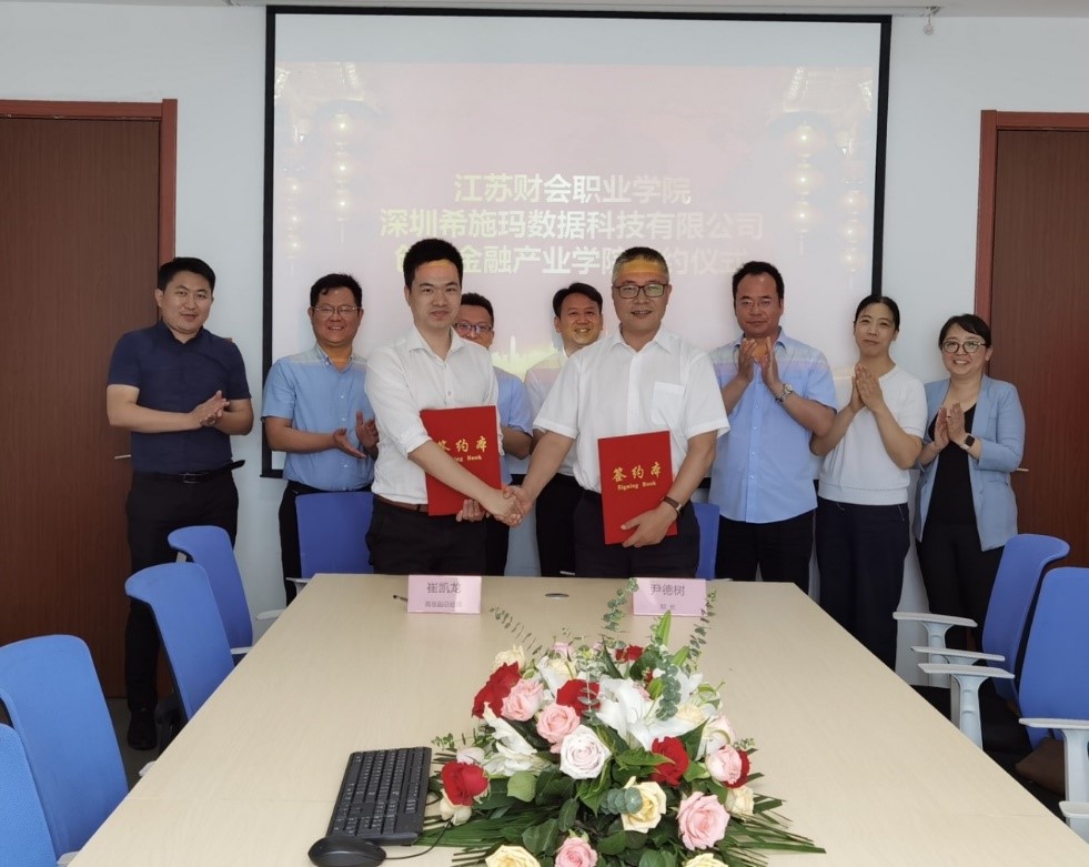  深圳jdb电子数据科技有限公司