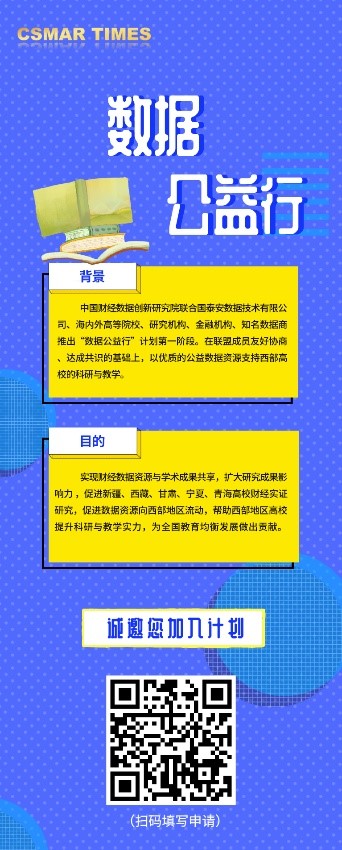  深圳jdb电子数据科技有限公司