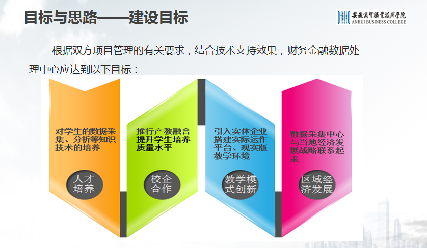  深圳jdb电子数据科技有限公司