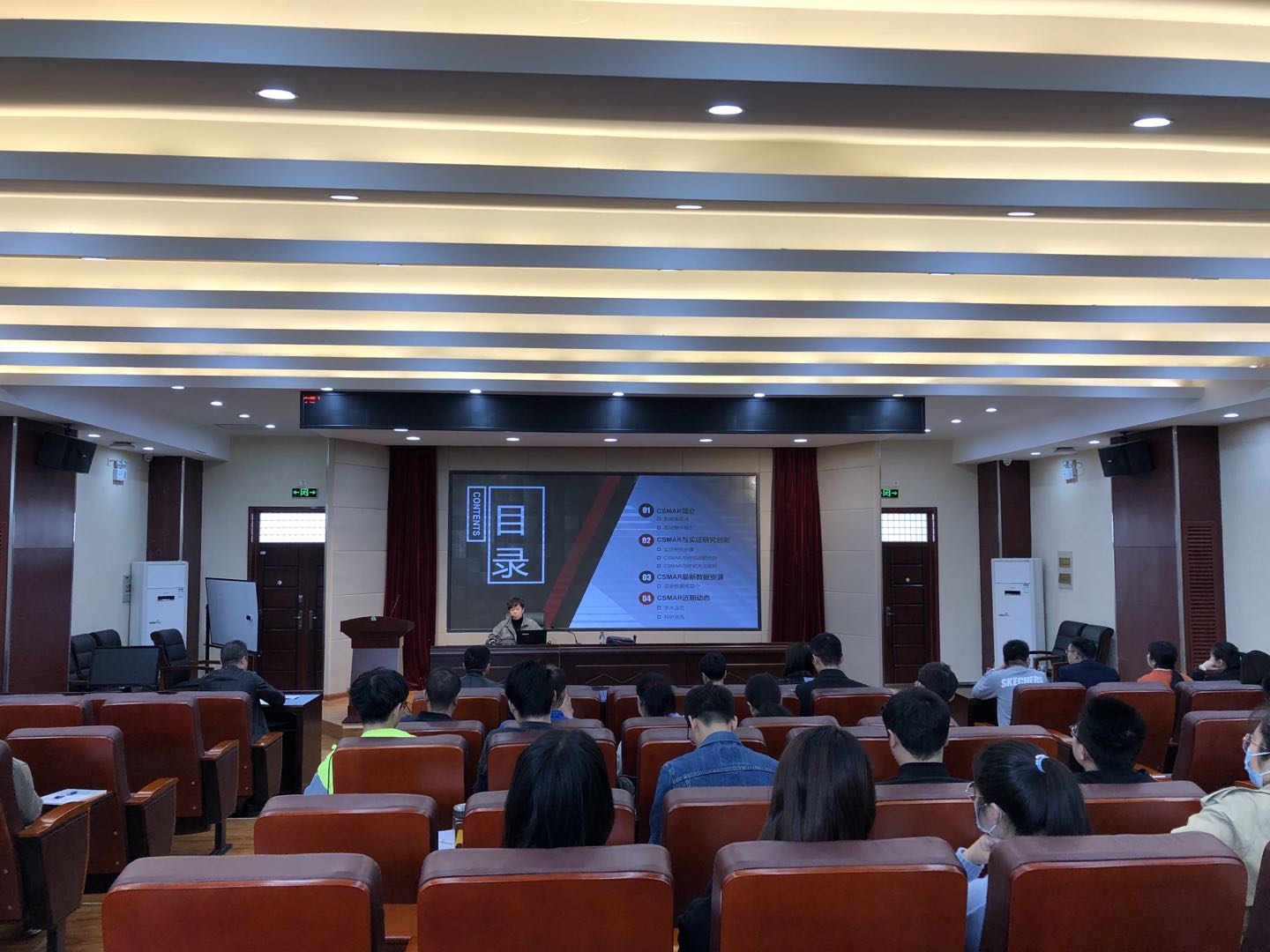  深圳jdb电子数据科技有限公司