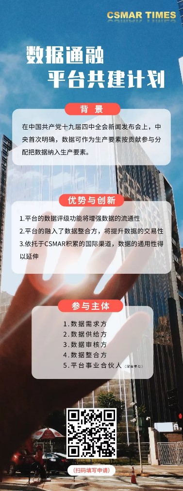  深圳jdb电子数据科技有限公司