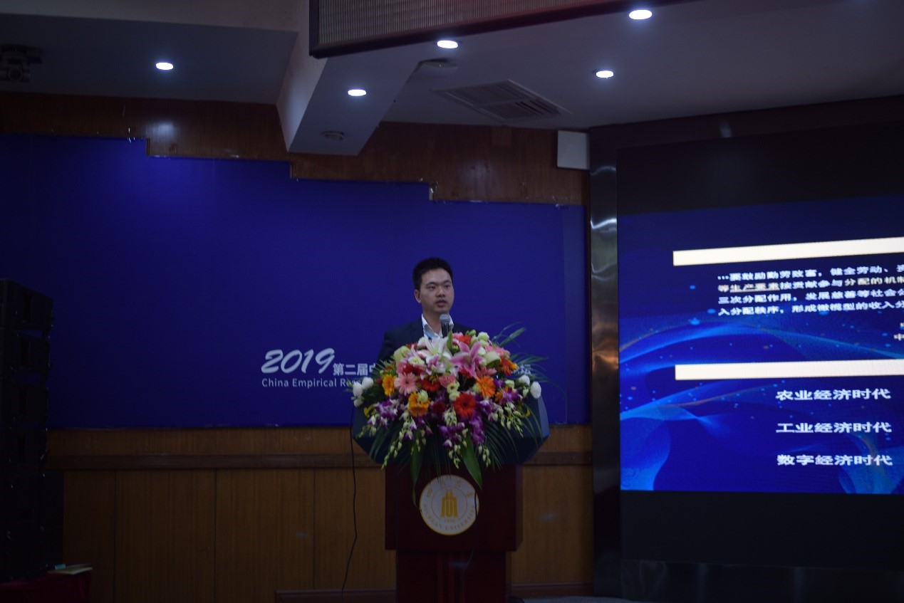  深圳jdb电子数据科技有限公司