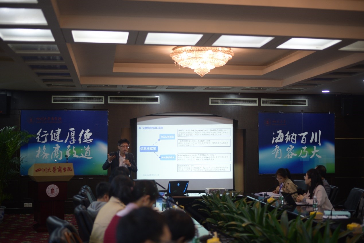  深圳jdb电子数据科技有限公司