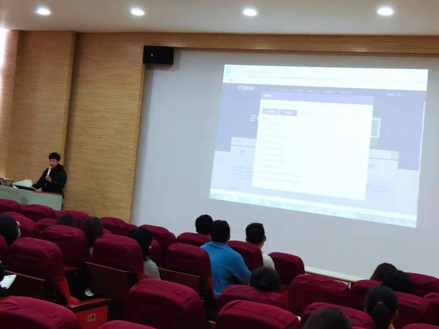  深圳jdb电子数据科技有限公司
