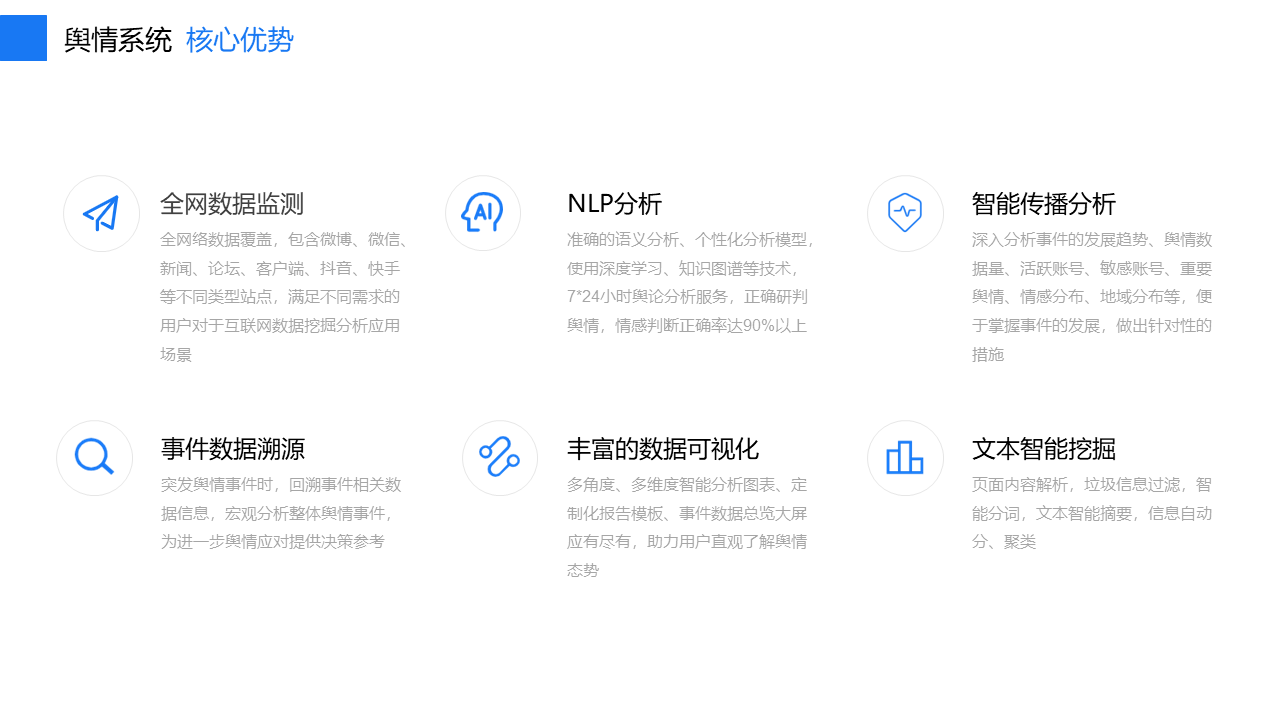  深圳jdb电子数据科技有限公司