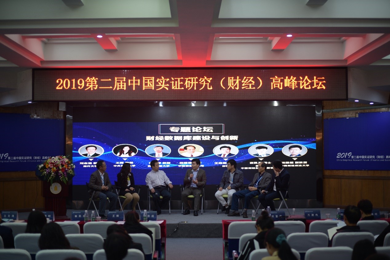  深圳jdb电子数据科技有限公司