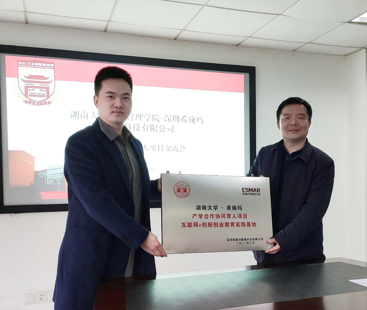  深圳jdb电子数据科技有限公司