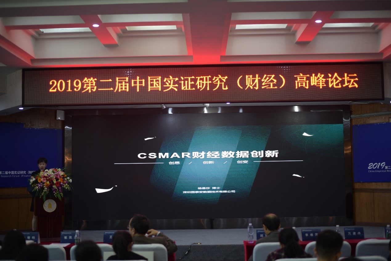  深圳jdb电子数据科技有限公司