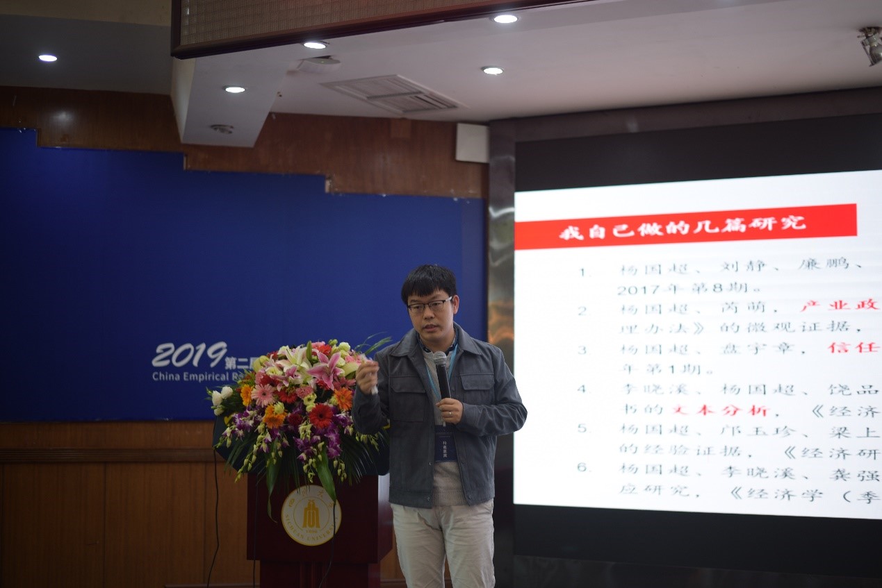  深圳jdb电子数据科技有限公司