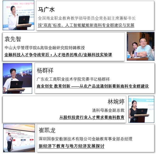  深圳jdb电子数据科技有限公司