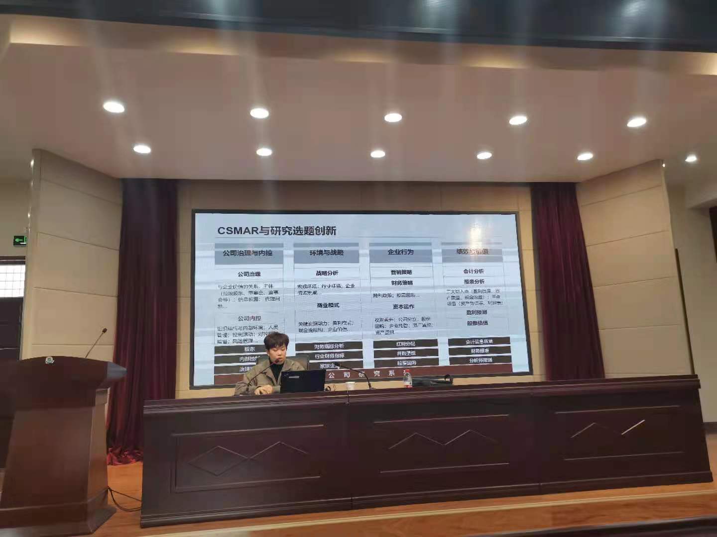  深圳jdb电子数据科技有限公司