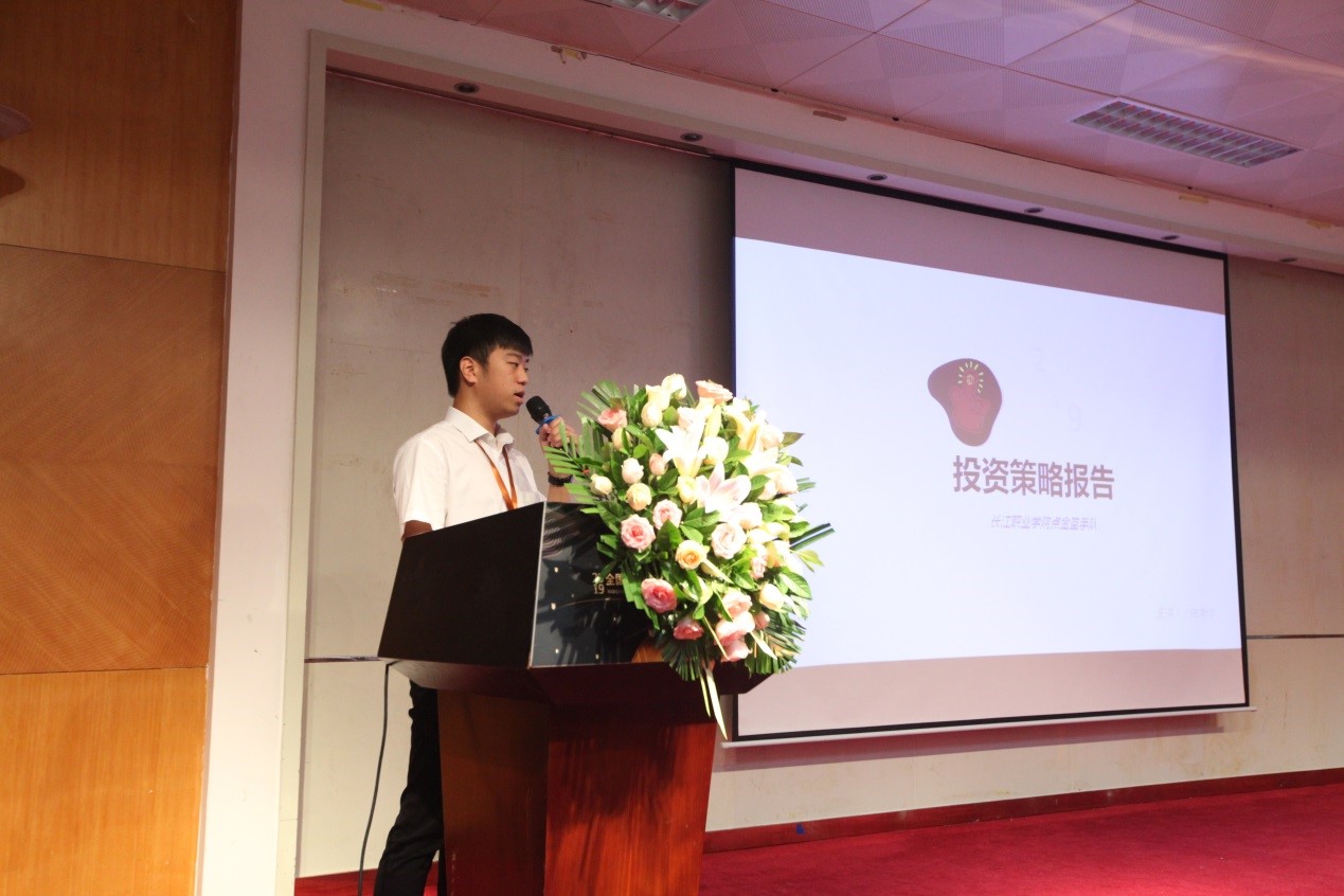  深圳jdb电子数据科技有限公司