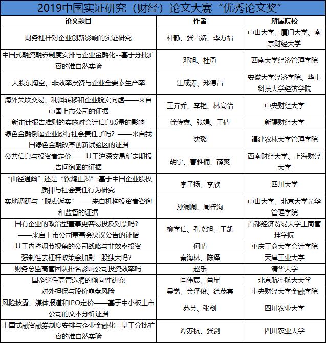  深圳jdb电子数据科技有限公司