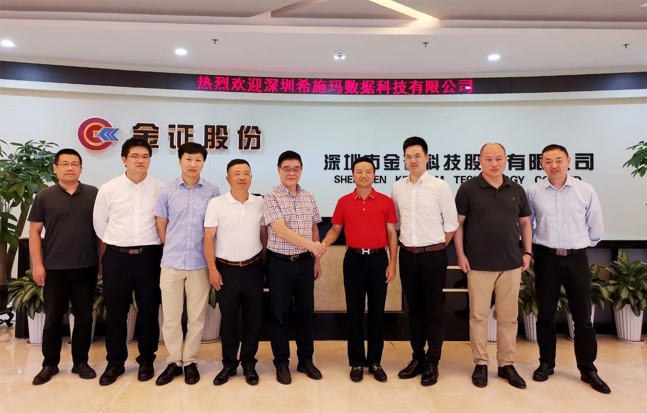 深圳jdb电子数据科技有限公司