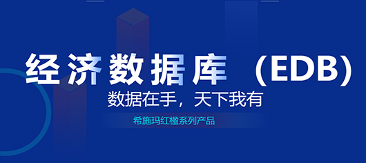  深圳jdb电子数据科技有限公司
