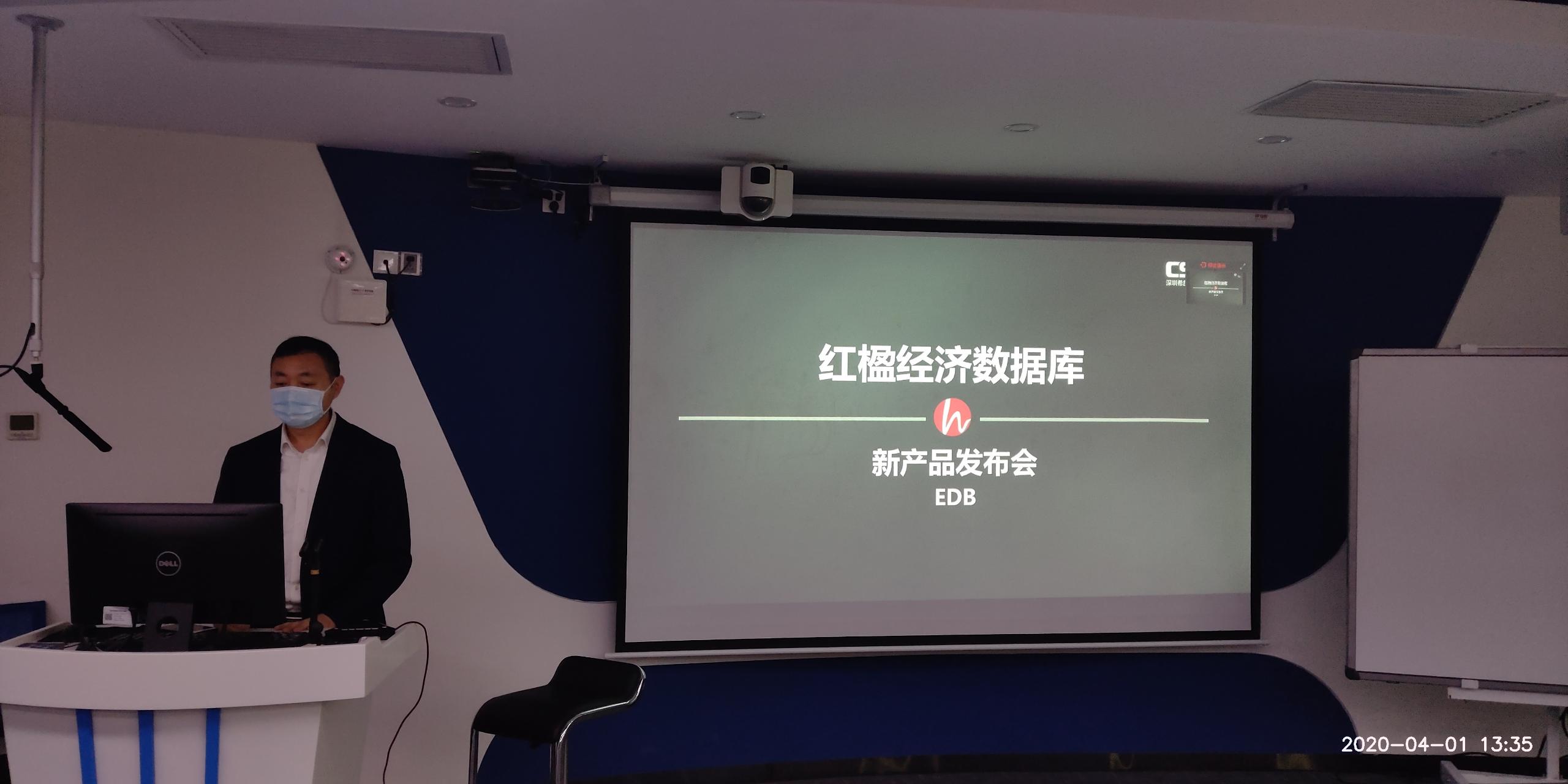  深圳jdb电子数据科技有限公司